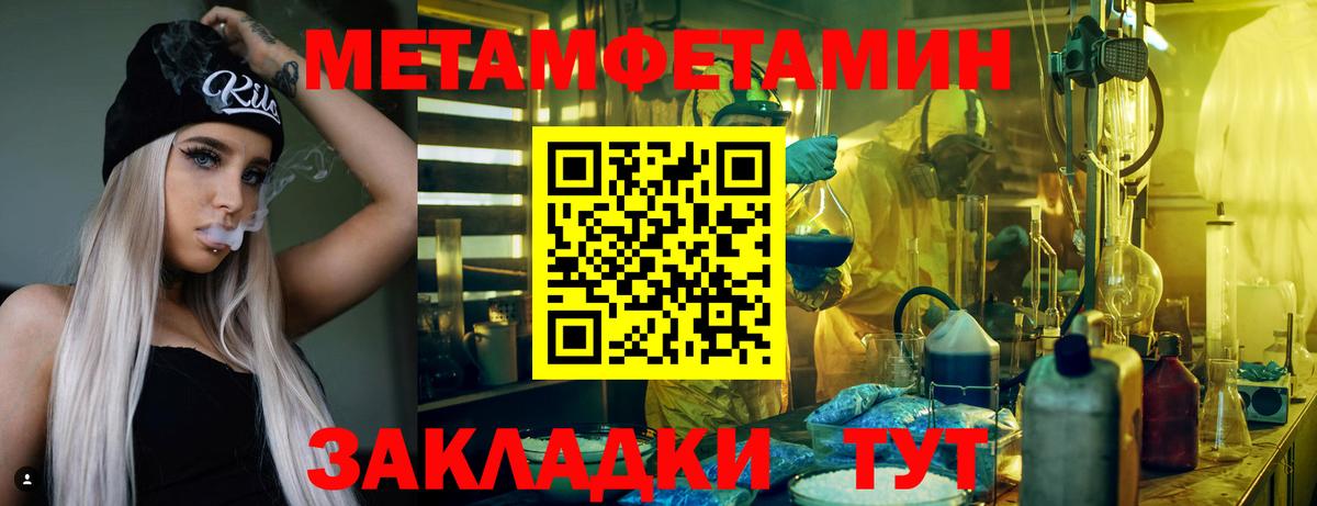 MDMA  Кокаин  Каннабис  Вход с VPN  Купить  ГАШИШ  Тайшет  Меф  