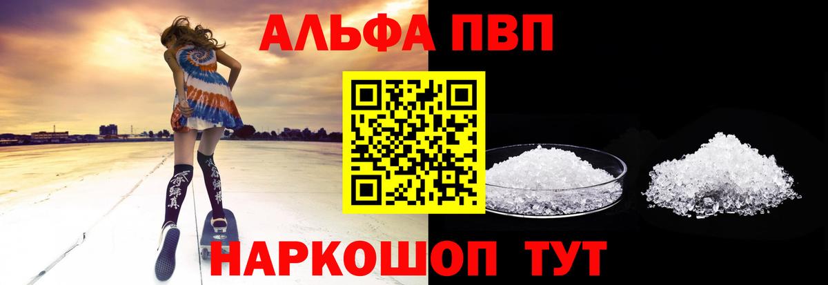 A PVP СК КРИС Тайшет