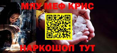 прущие крисы Партизанск