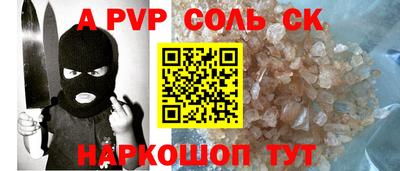 прущие крисы Партизанск