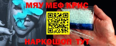 прущие крисы Партизанск