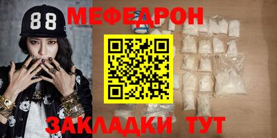 прущие крисы Партизанск