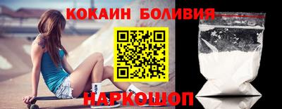 мяу мяу мука Обнинск