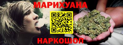 мяу мяу мука Обнинск