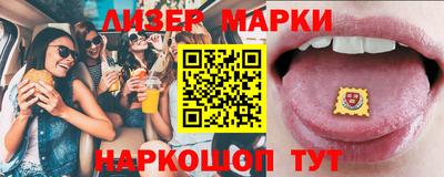 мяу мяу мука Обнинск