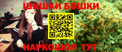 мяу мяу мука Обнинск