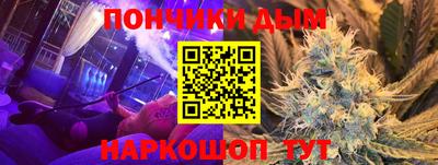 мефедрон VHQ Пенза