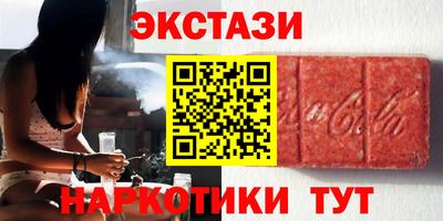 альфа пвп Первоуральск