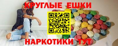 мяу мяу мука Обнинск