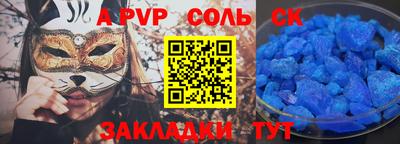 a pvp Обь