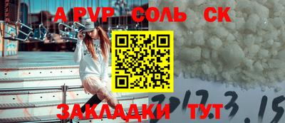 a pvp Обь