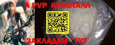 прущие крисы Партизанск