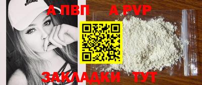 прущие крисы Партизанск