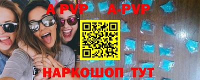мефедрон VHQ Пенза