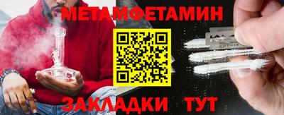 альфа пвп Первоуральск