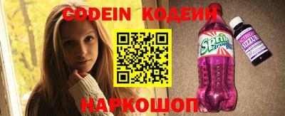 мефедрон VHQ Пенза