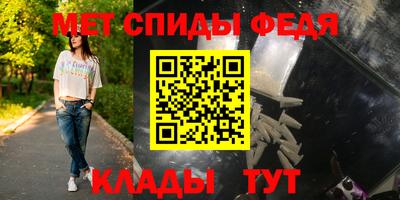 прущие крисы Партизанск
