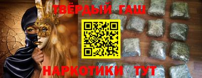 мефедрон VHQ Пенза