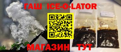 альфа пвп Первоуральск