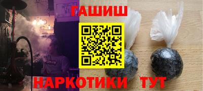 мефедрон VHQ Пенза