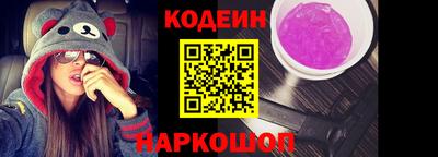 мефедрон VHQ Пенза