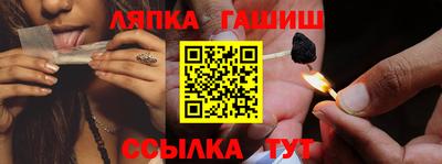 прущие крисы Партизанск