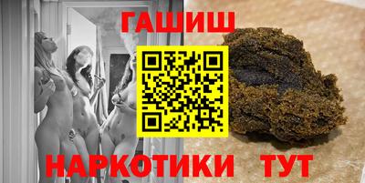 мефедрон VHQ Пенза