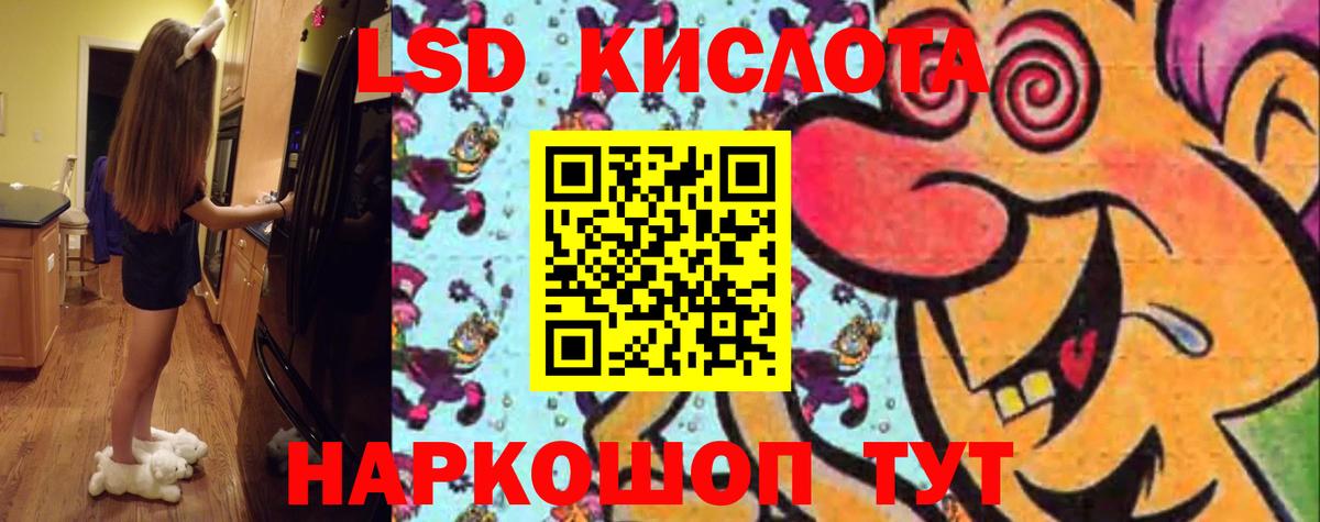 ЛСД экстази ecstasy Тайшет