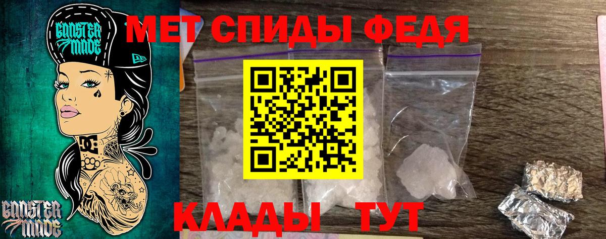 Тайшет  Метамфетамин  Вход с VPN  МЕТАМФЕТАМИН Methamphetamine 