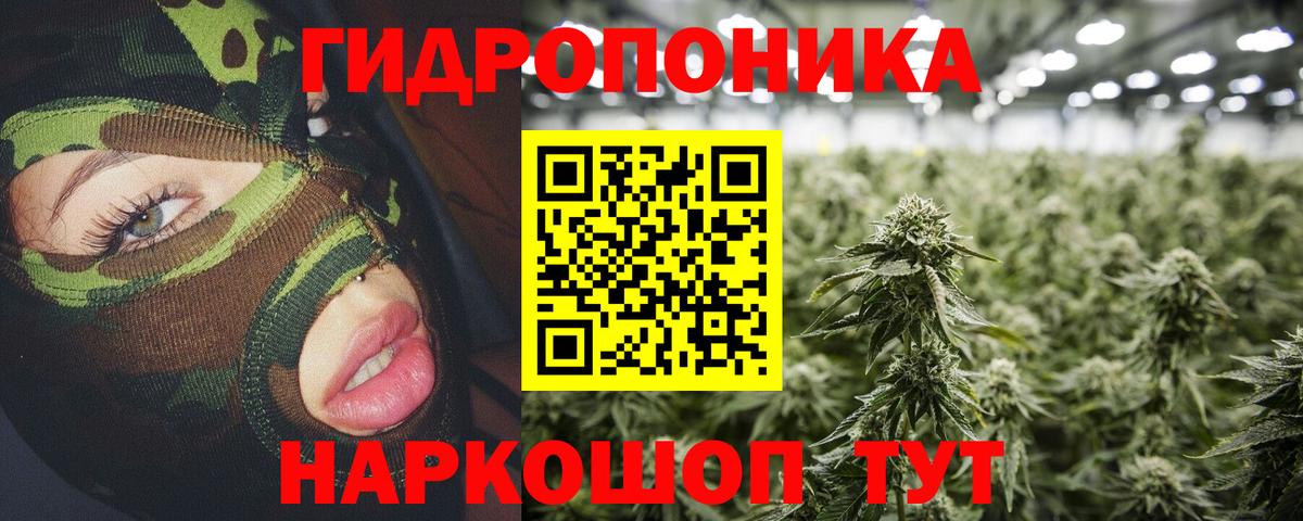 Конопля THC 21% Тайшет