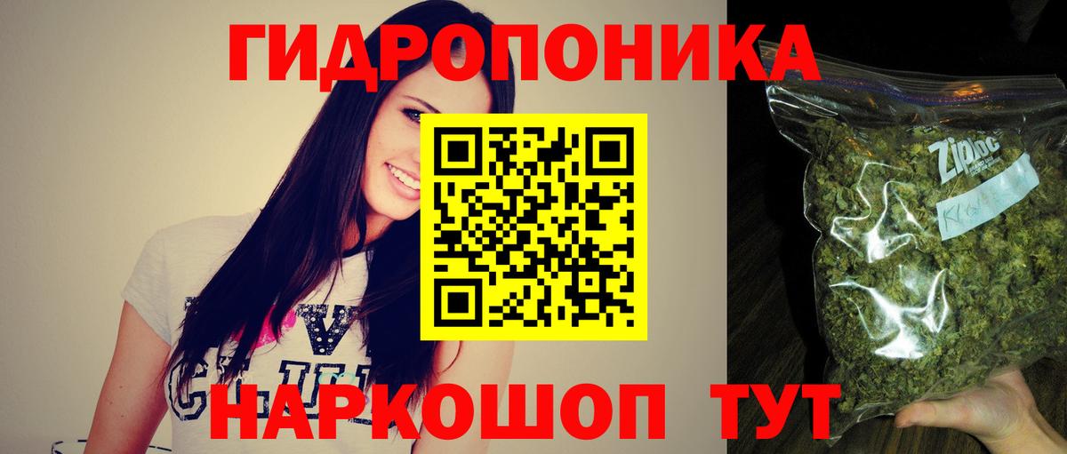 Бошки Шишки Bruce Banner  Канабис конопля  Тайшет  Бошки марихуана MAZAR  Вход с VPN 